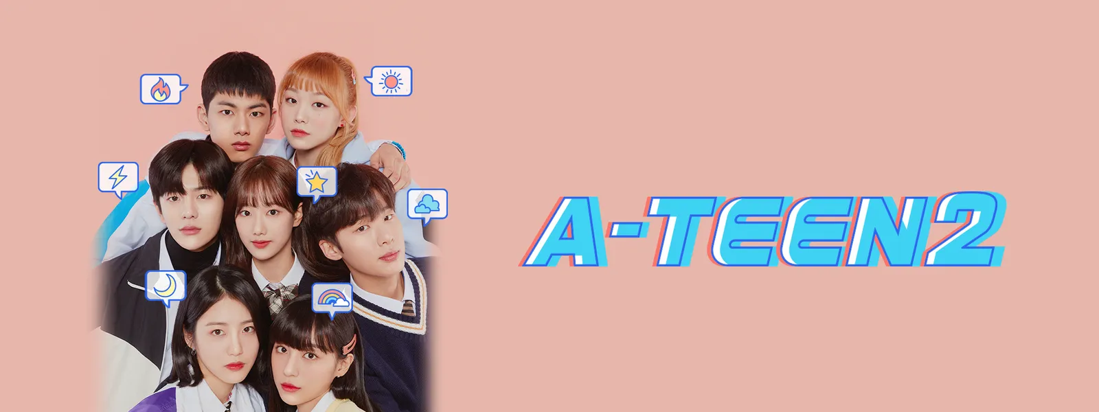 A-TEEN 2 - サムネイル