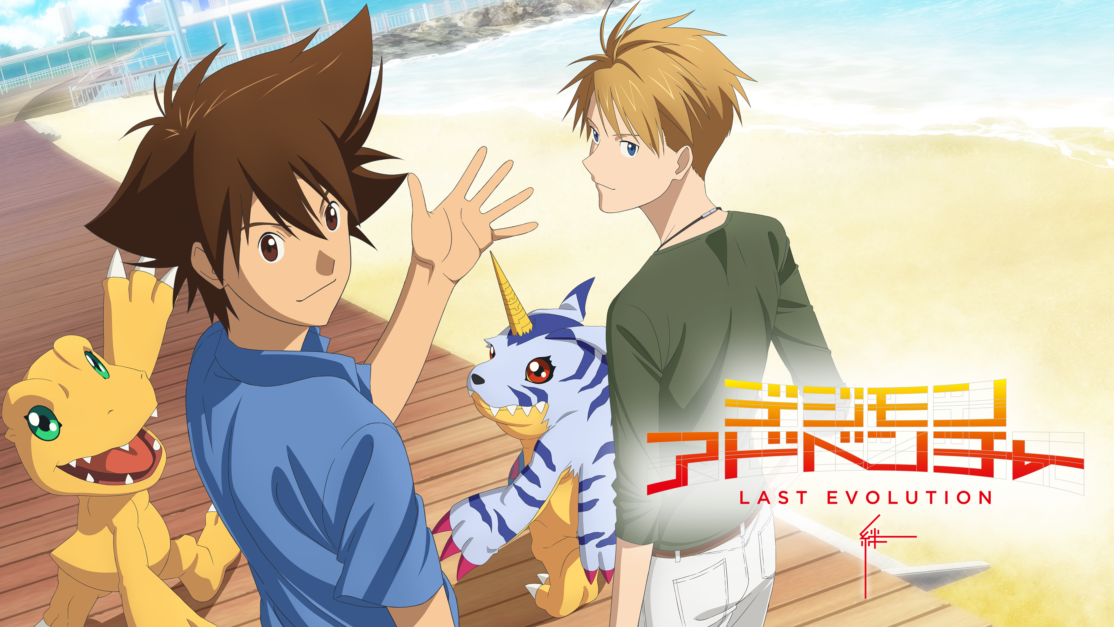 デジモン 絆】デジモンアドベンチャー LAST EVOLUTION 絆 ミニ色紙 全