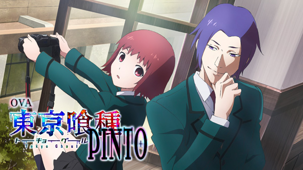 OVA 東京喰種トーキョーグール JACK &amp; PINTO アニメ [DVD] [Import] [PAL 再生環境をご確認ください]　欧州版 n5ksbvb Amazon.co.jp: OVA 東京喰種トーキョーグール JACK & PINTO