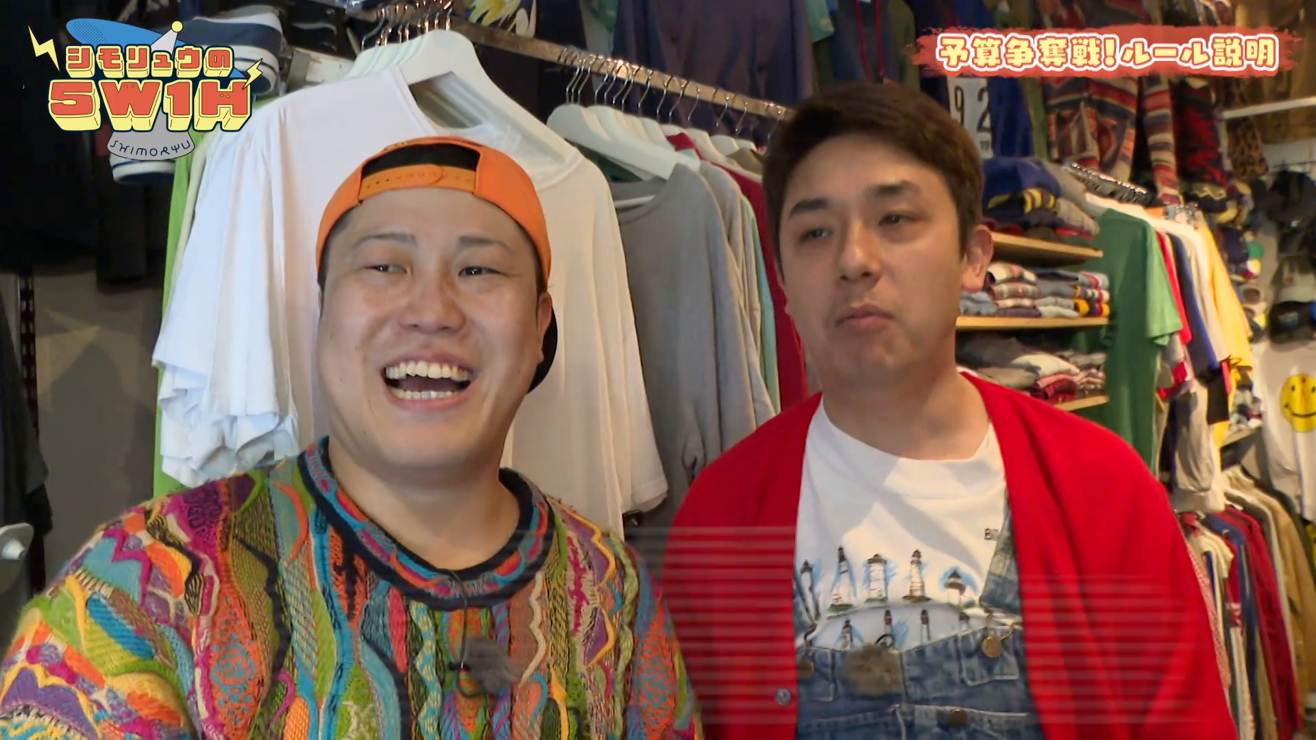 東京屈指の古着街･高円寺で番組衣装を探そう 夏編