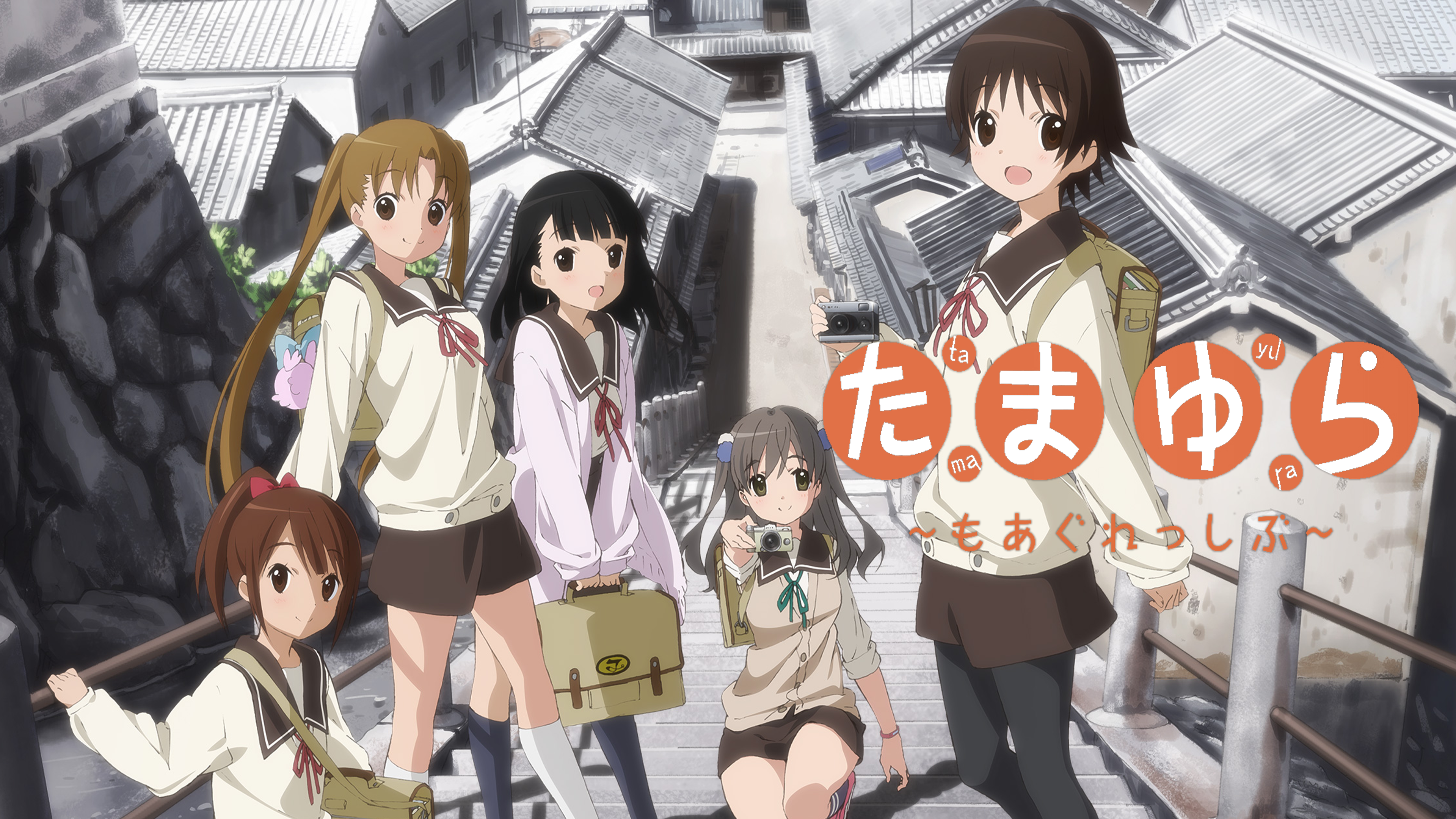 アニメDVD　たまゆら ～もあぐれっしぶ～ 初回限定版 全6巻セット Amazon.co.jp: たまゆら ~もあぐれっしぶ~ (完全初回限定版) 全6