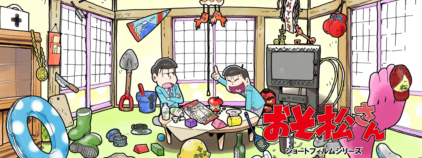 おそ松さん ショートフィルムシリーズ が見放題 Hulu フールー お試し無料 おそ松さん ショートフィルムシリーズ が見放題 Hulu フールー お試し無料