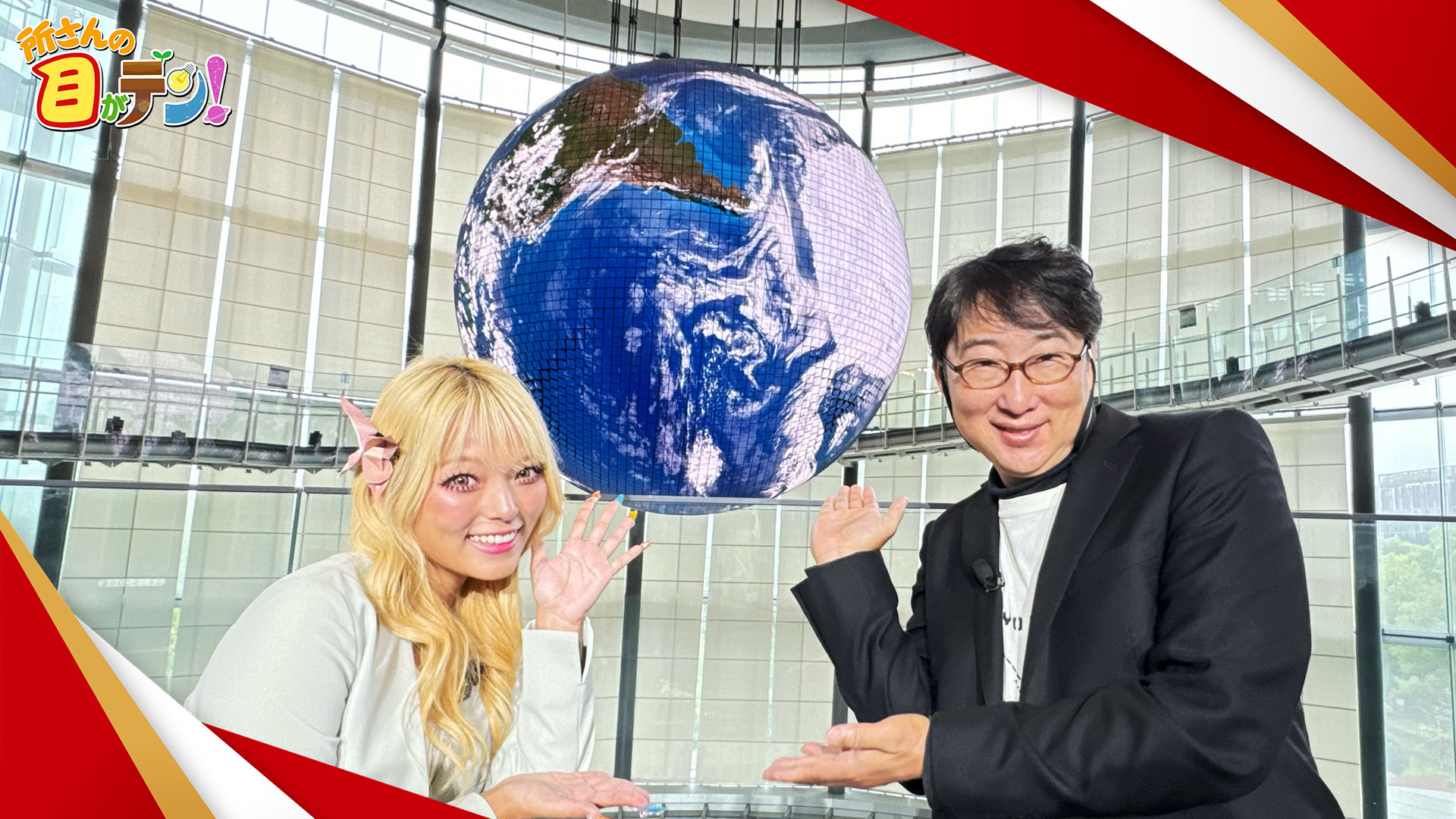 科学技術映像祭･文部科学大臣賞受賞記念! 折り紙の科学