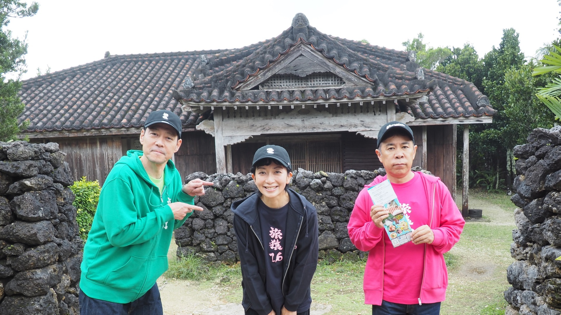 「石垣島をゆったり満喫の旅」第1話