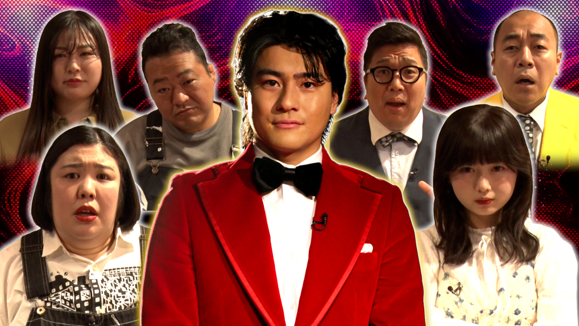 森本慎太郎MCの背徳グルメ番組! 長浜広奈や熊元プロレスらが禁断グルメに悶絶! 欲望に勝てば賞金、負ければ脱落!? の新感覚グルメバトル番組!