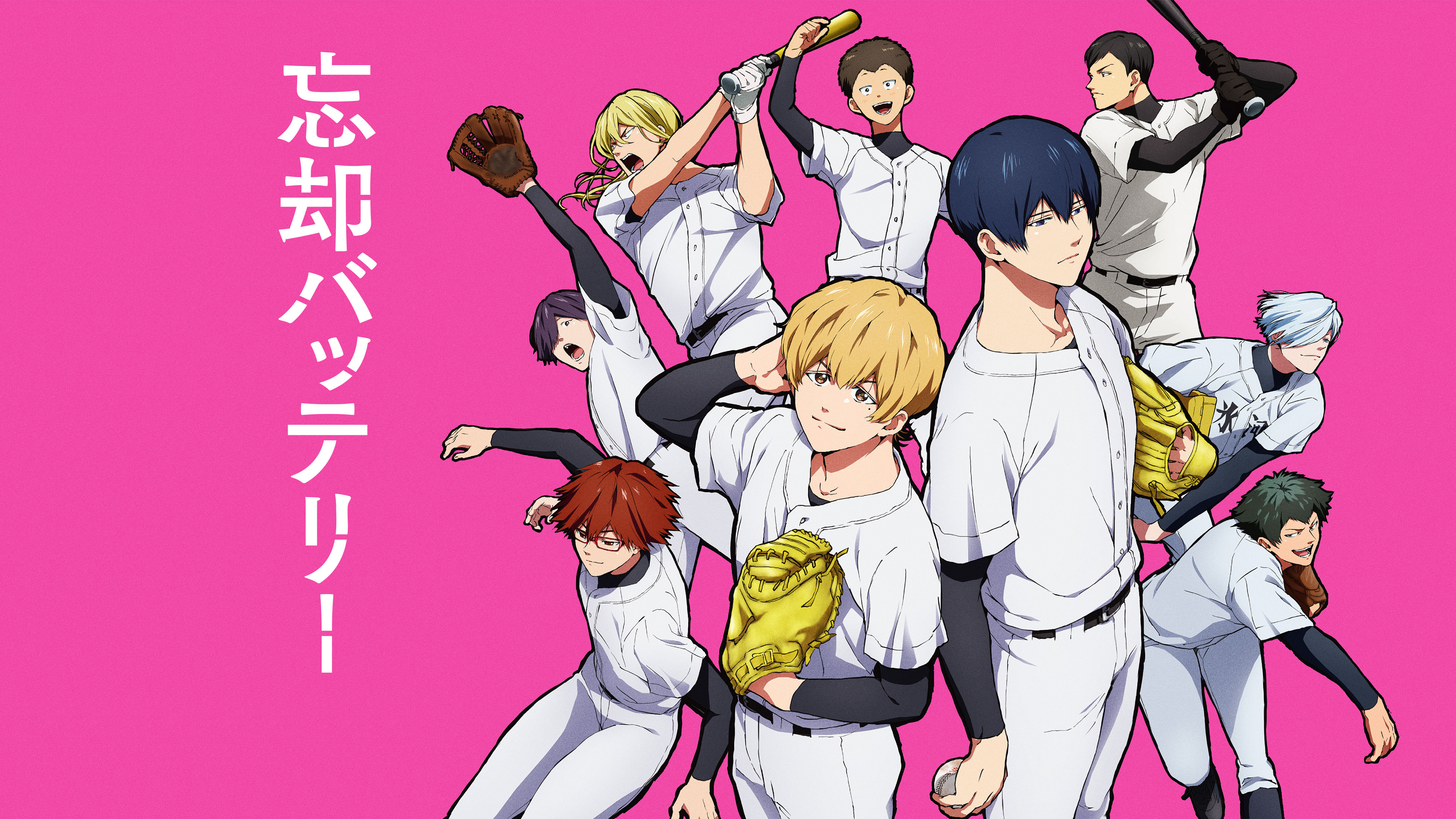 忘却バッテリー 第7話 面白いやつら | Hulu(フールー)