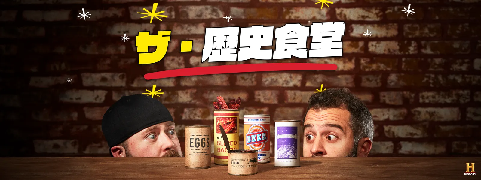 ザ･歴史食堂 - サムネイル