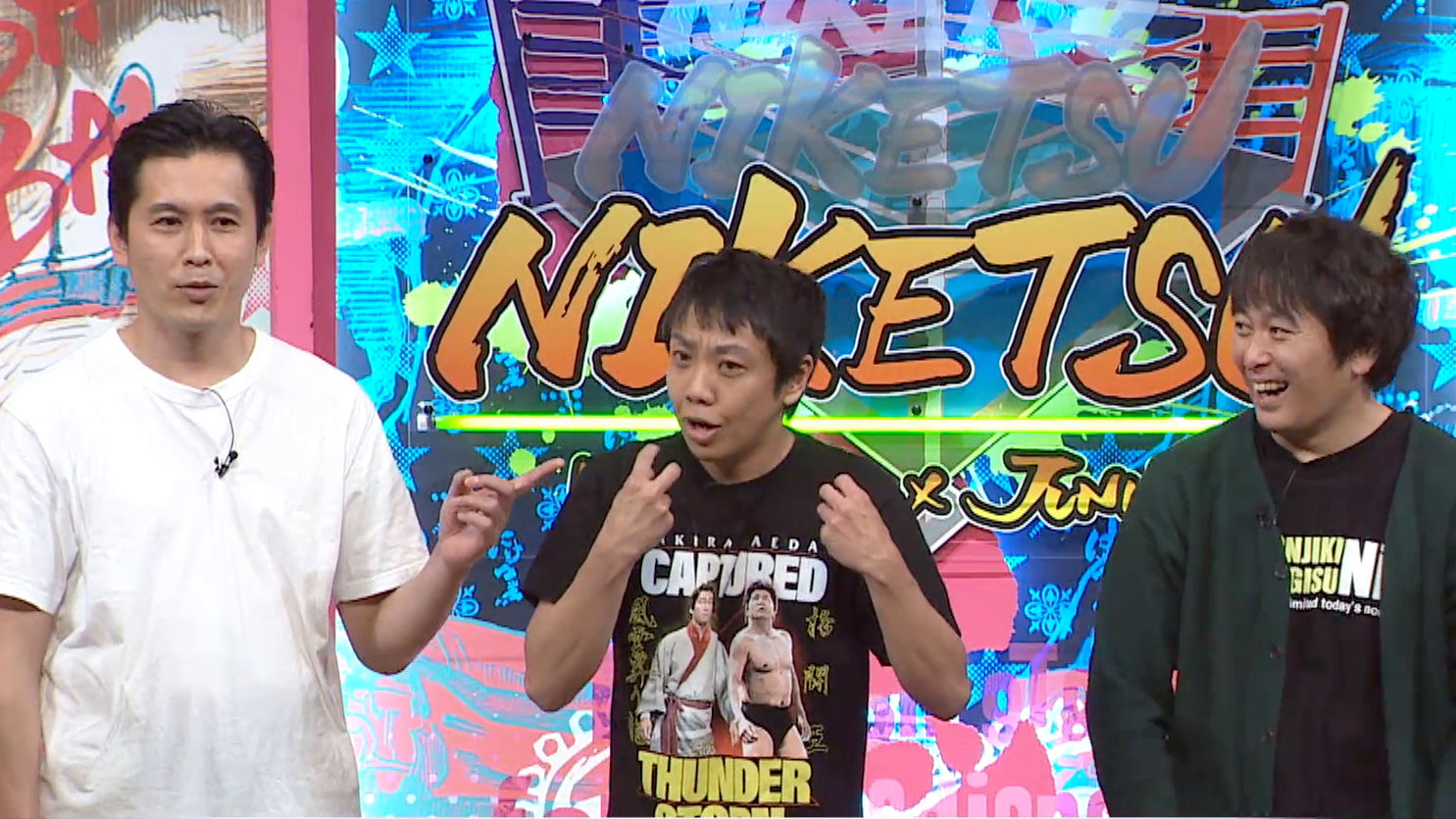 【ゲストはや団】キングオブコント健闘も準優勝…! 理由は邪気⁉