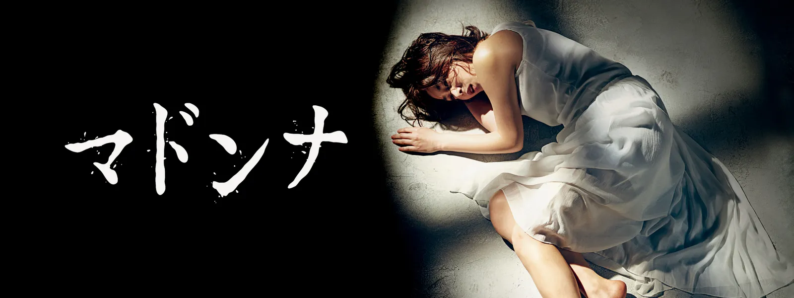 マドンナ Hulu(フールー)