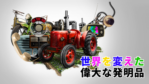 レア 限定品 美品 ドイツ造幣局製 人類の技術史 偉人 ゴム製品