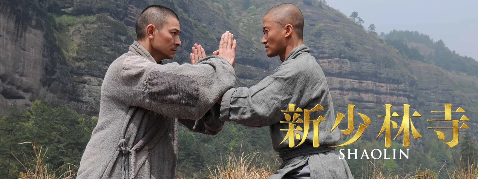 新少林寺／SHAOLIN | Hulu(フールー)