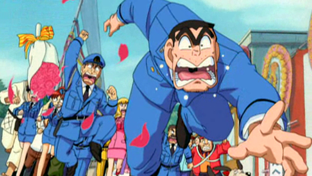 さよなら両さん大作戦