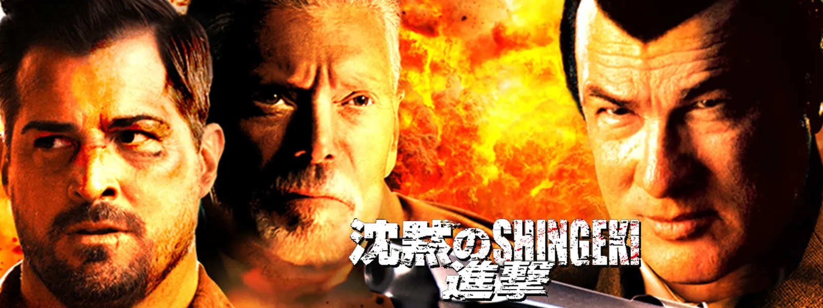 沈黙のSHINGEKI/進撃 Hulu(フールー)