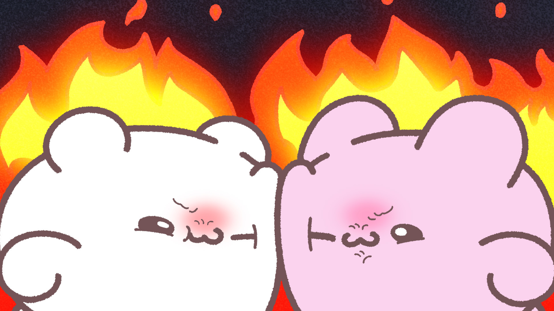 「けんかしてもすき」