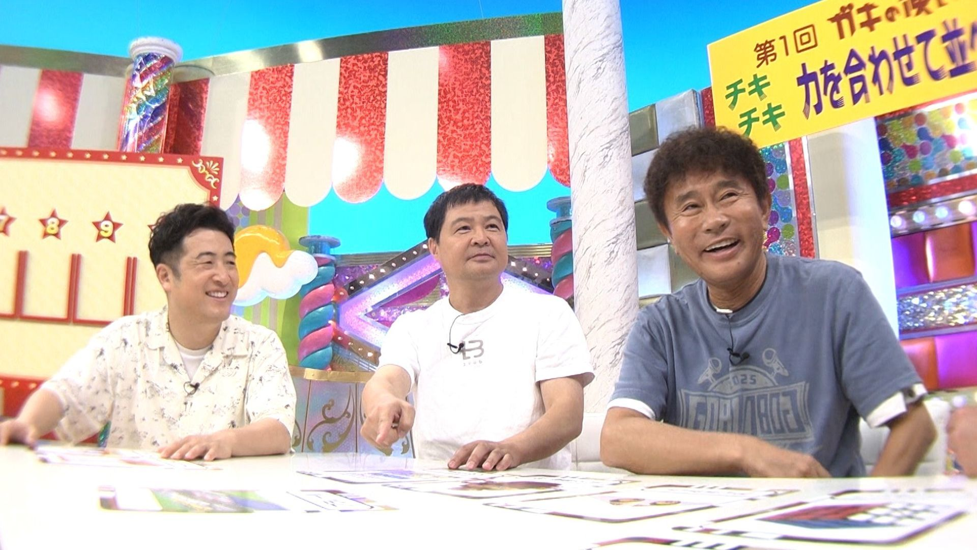 メンバーの勘違い続出! 年代順に並べ替えましょう!