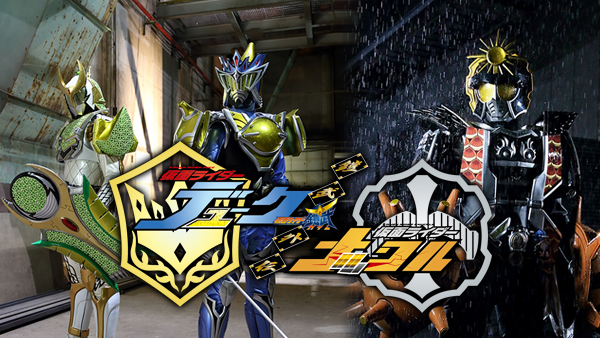 鎧武/ガイム外伝 仮面ライダーデューク/仮面ライダーナックル ロックシード版(初回生産限定) [Blu-ray] w17b8b5 Amazon.co.jp: 鎧武/ガイム外伝 仮面ライダーデューク/仮面