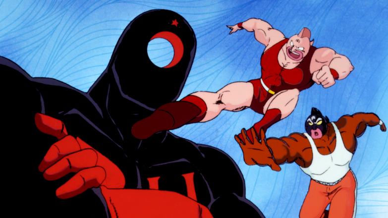 恐るべし四次元のワナの巻／危うし! キン肉マングレートの巻