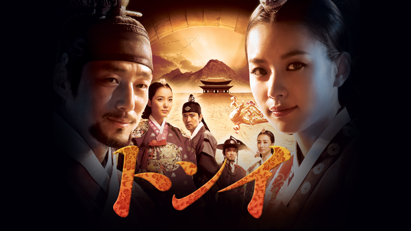 韓国ドラマ トンイ DVD　１～３   全１８話 Amazon.co.jp: 韓国ドラマ トンイ 全話 Blu-ray [並行輸入品