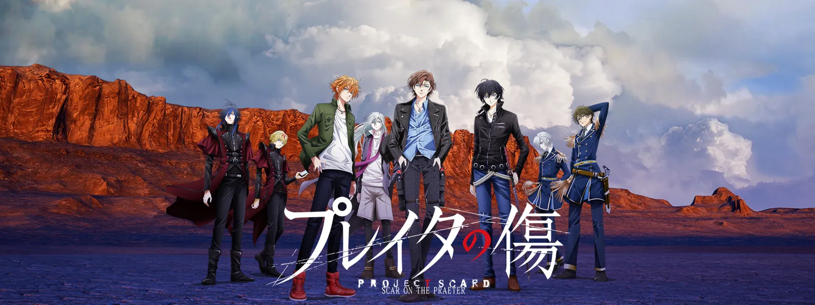 プレイタの傷 が見放題 Hulu フールー お試し無料