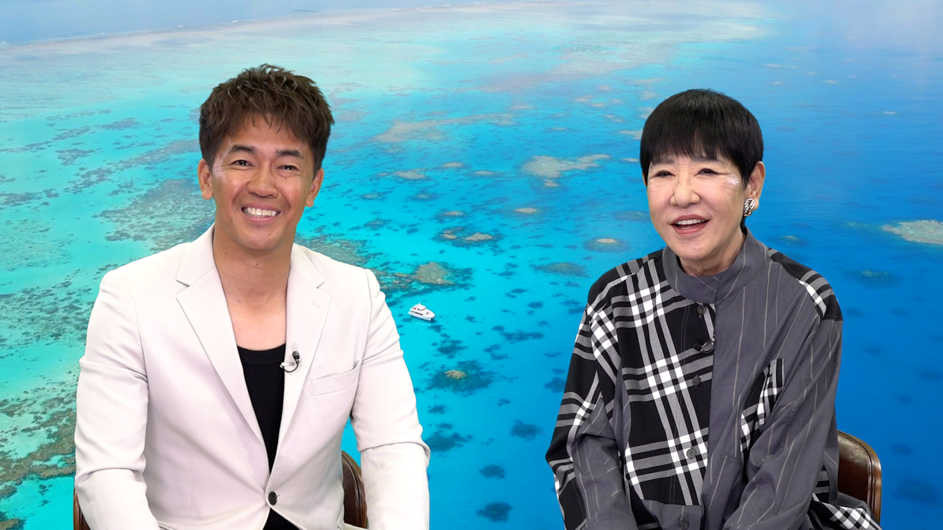和田アキ子が登場! ケアンズでの優雅なリゾートライフに大興奮