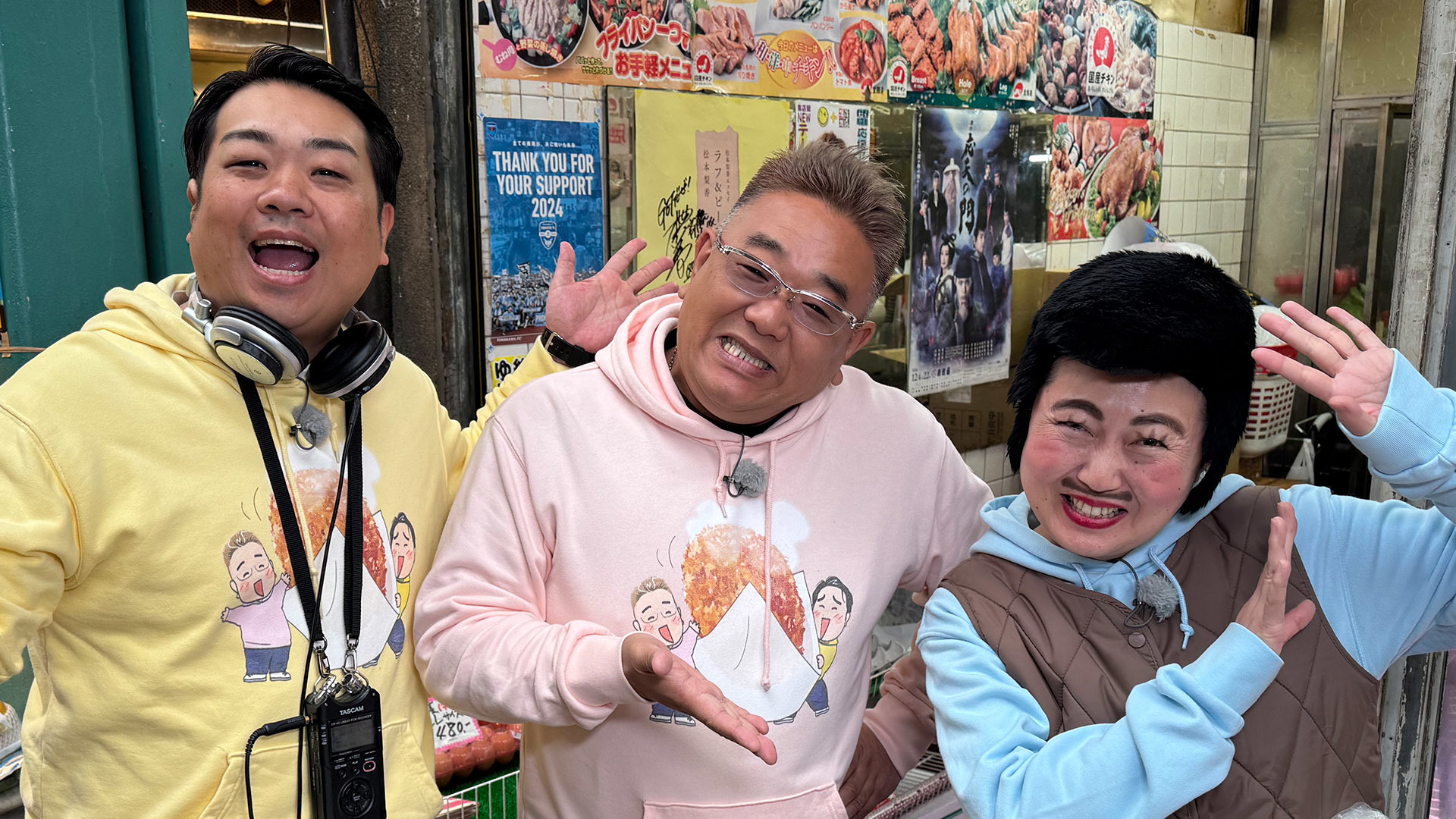 神奈川県横浜市 横浜橋通商店街