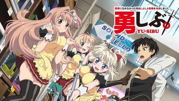 勇者になれなかった俺はしぶしぶ就職を決意しました。 | Hulu(フールー) 