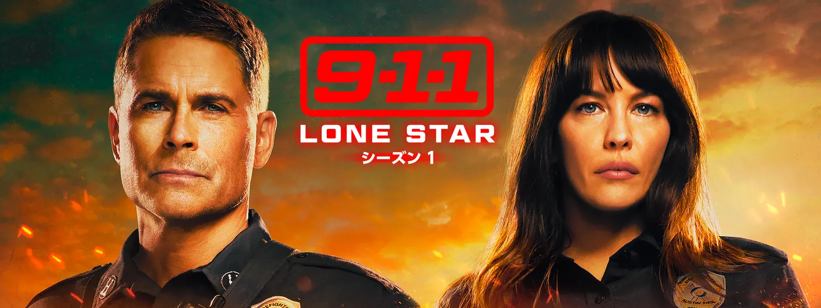 huluです。 9-1-1: LONE STAR シーズン1 | Hulu(フールー)