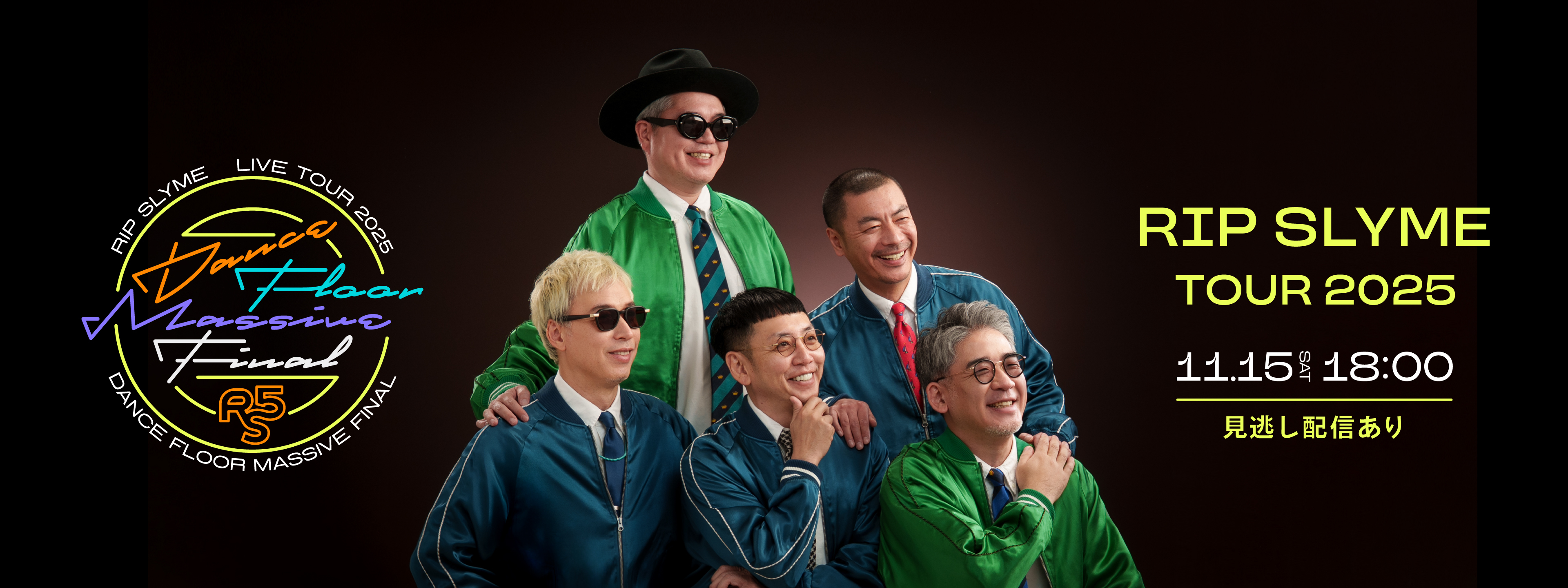 RIP SLYME TOUR 2025「DANCE FLOOR MASSIVE FINAL」 | Hulu(フールー)
