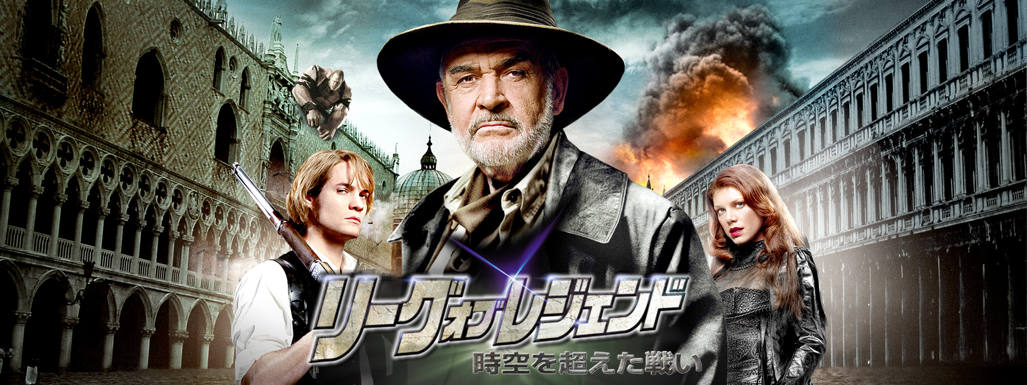 リーグ・オブ・レジェンド／時空を超えた戦い | Hulu(フールー)