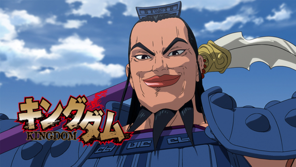 キングダム 第1シリーズ 第36話 王騎と摎 | Hulu(フールー)