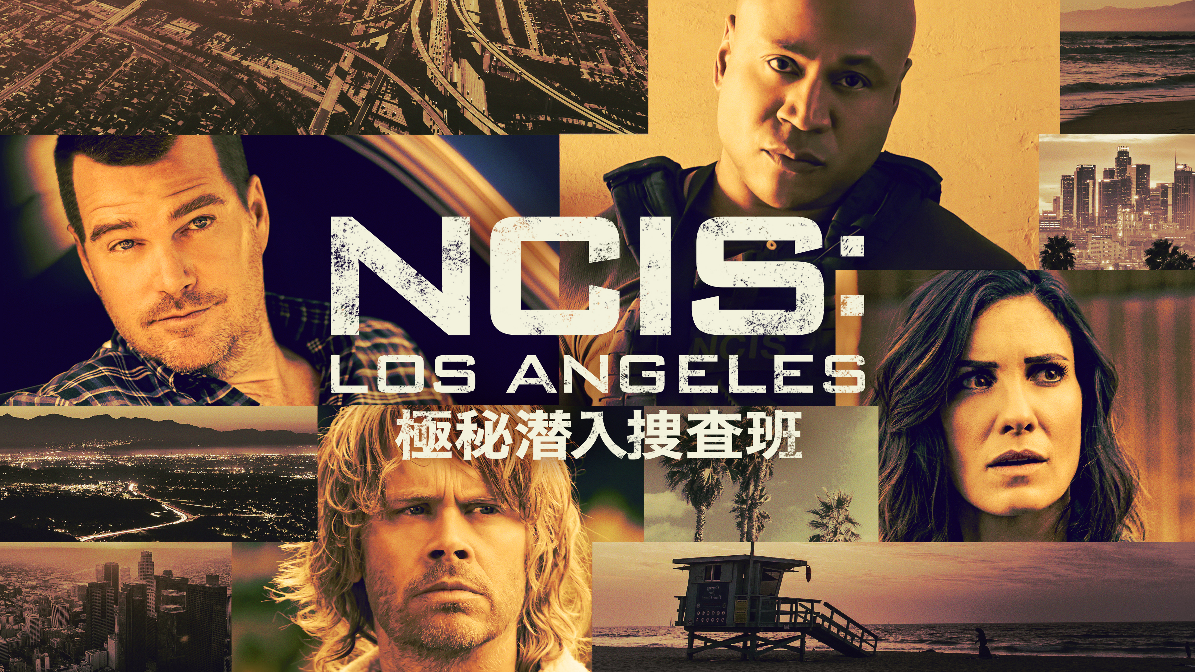 NCIS: LA ～極秘潜入捜査班～ | Hulu(フールー)