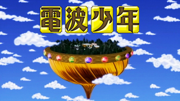 電波少年 第7話 加賀谷助っ人シリーズ Part1 サグラダファミリア 電波少年 第7話 加賀谷助っ人シリーズ Part1 サグラダファミリア