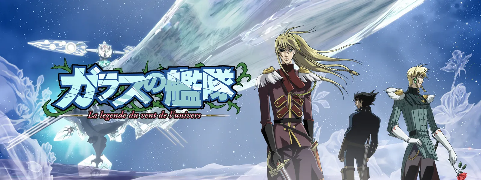 ガラスの艦隊 が見放題 Hulu フールー お試し無料 ガラスの艦隊 が見放題 Hulu フールー お試し無料