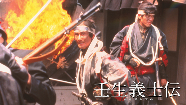 ポスター | 雪組公演 『壬生義士伝』『Music Revolution