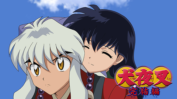 犬夜叉 全167話+完結編全26話+特別篇+劇場版