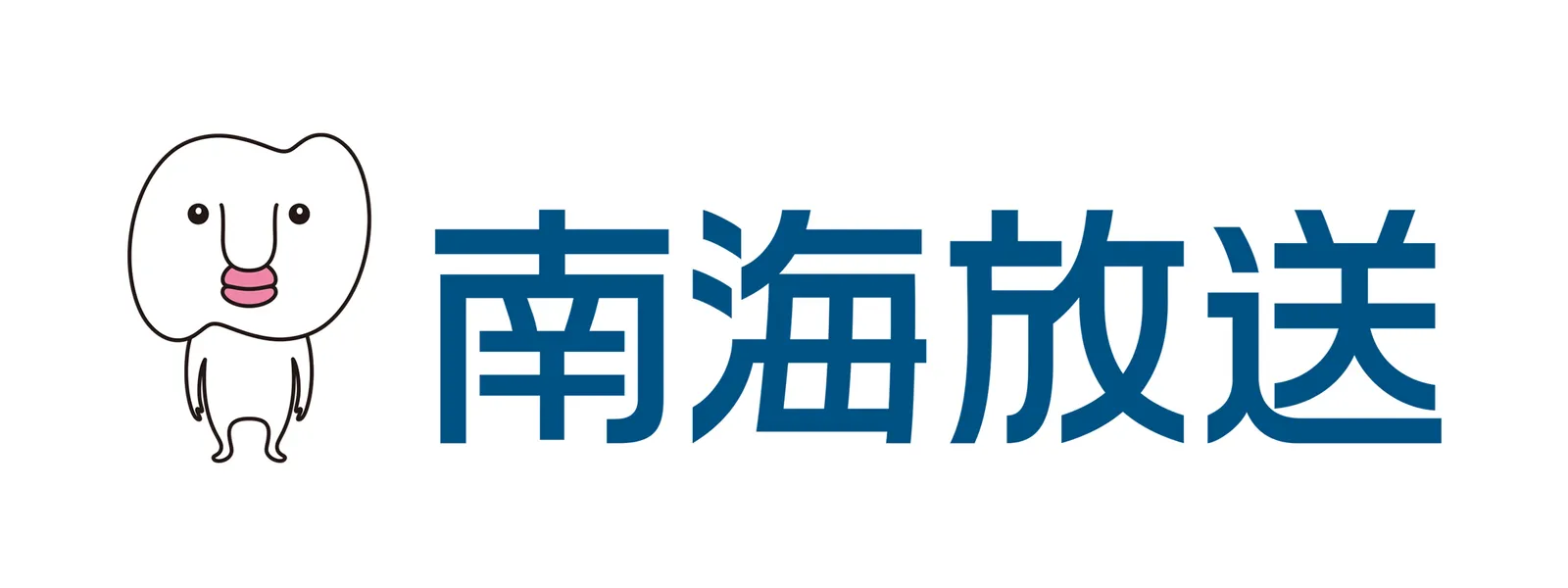南海放送テレビ Hulu フールー お試し無料