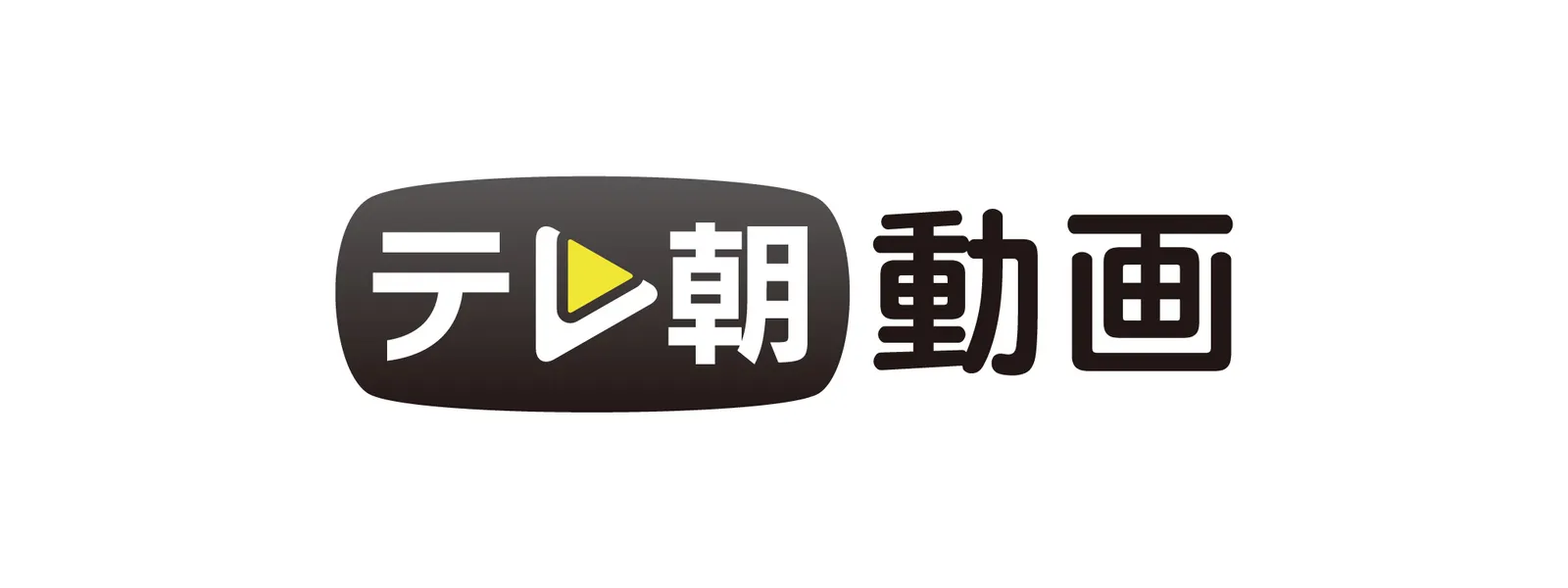 テレ朝動画 Hulu フールー お試し無料 テレ朝動画 Hulu フールー お試し無料
