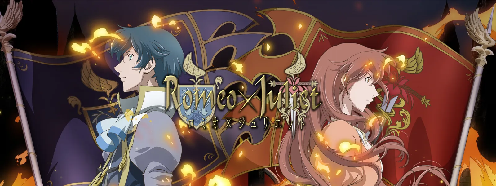 ロミオ ジュリエット が見放題 Hulu フールー お試し無料 ロミオ ジュリエット が見放題 Hulu フールー お試し無料