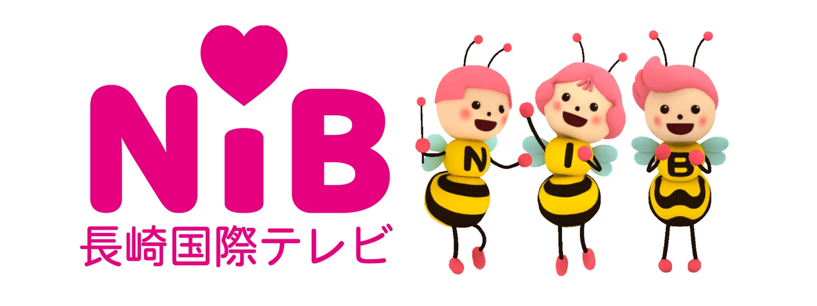 長崎国際テレビ | Hulu(フールー)