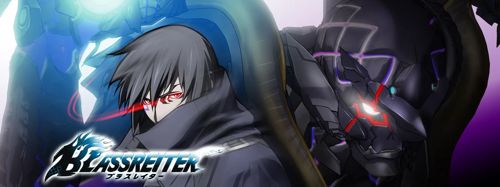 Blassreiter ブラスレイター が見放題 Hulu フールー お試し無料