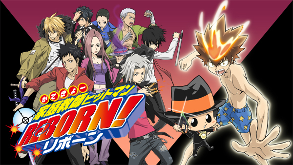 家庭教師ヒットマンREBORN! vsヴァリアー編 標的40 リング争奪戦