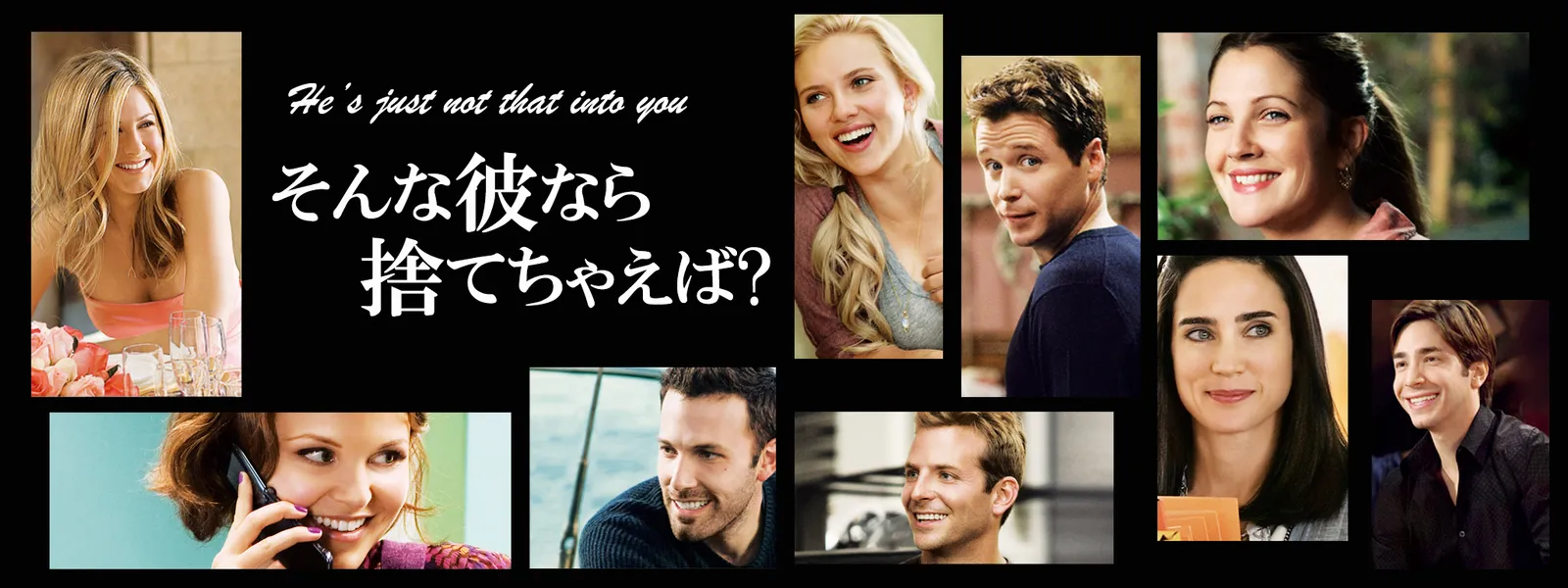 そんな彼なら捨てちゃえば? Hulu(フールー)