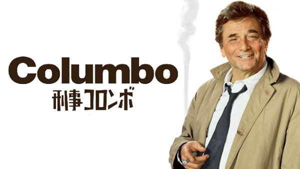 刑事コロンボ | Hulu(フールー)