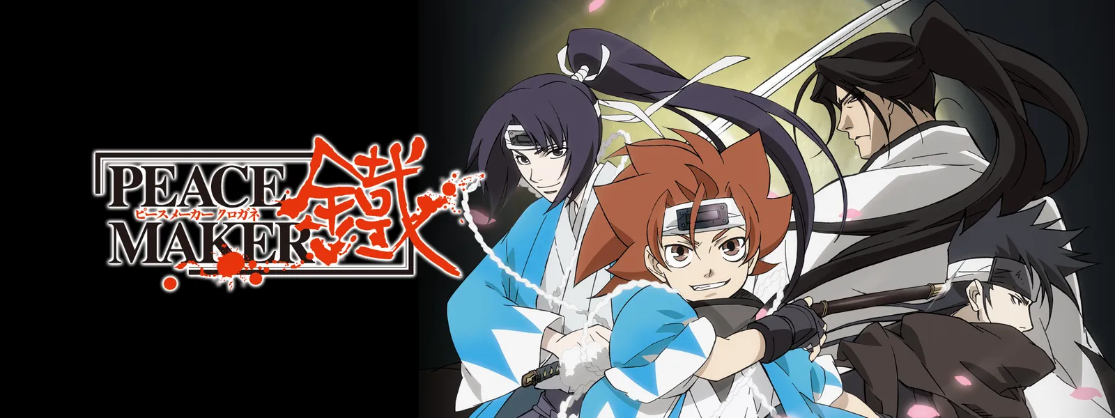 Peace Maker鐵 が見放題 Hulu フールー お試し無料 Peace Maker鐵 が見放題 Hulu フールー お試し無料