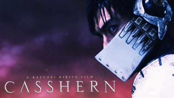 CASSHERN | Hulu(フールー)