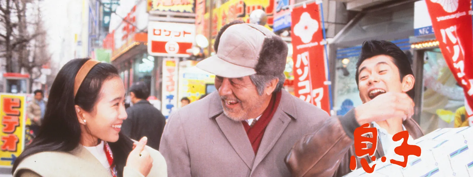 息子 が見放題 Hulu フールー お試し無料