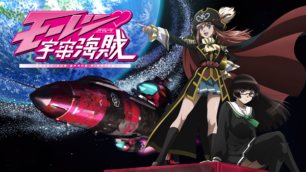 Amazon.co.jp: モーレツ宇宙海賊 コンプリート DVD-BOX (全26話