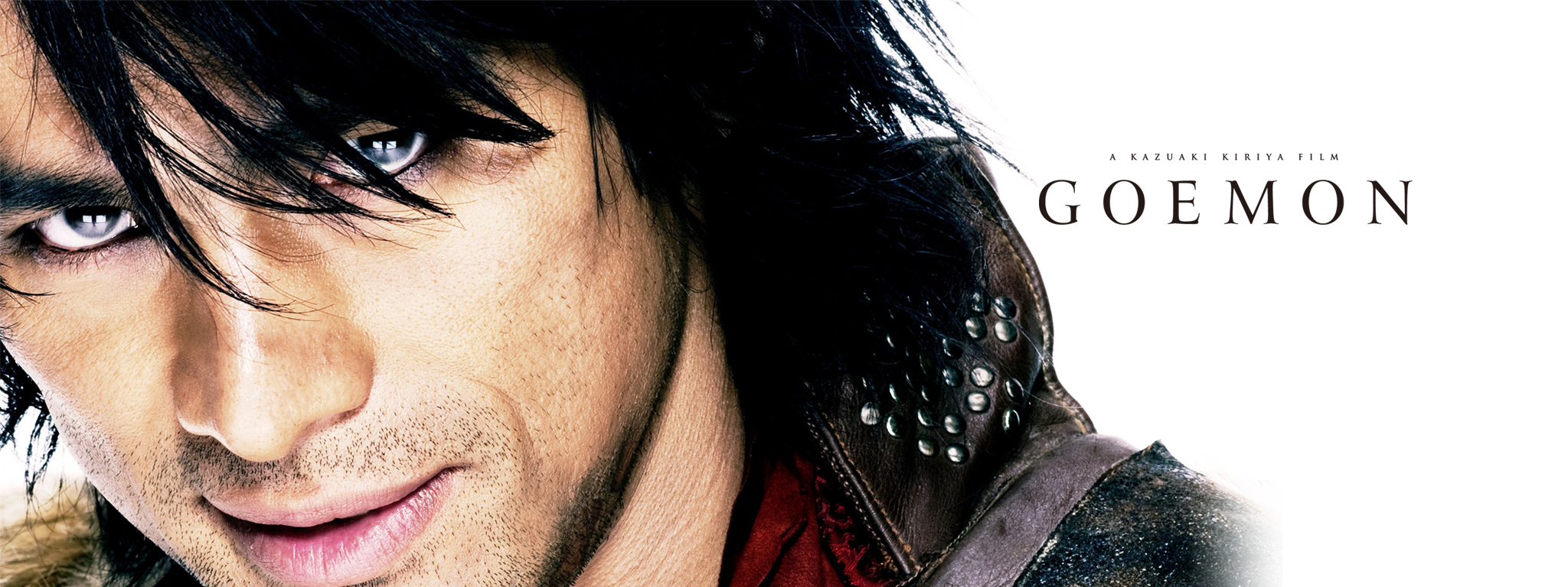 GOEMON | Hulu(フールー)