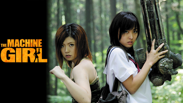 片腕マシンガール | Hulu(フールー)