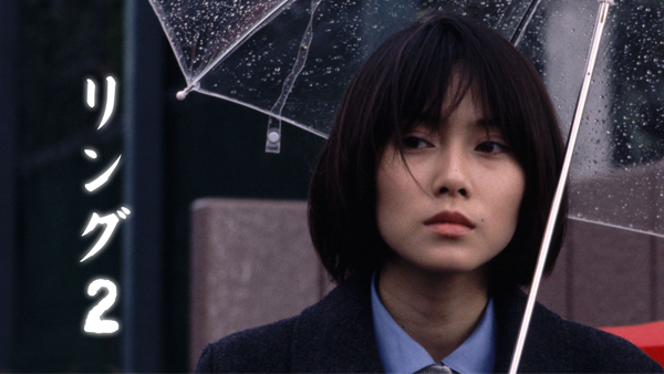 リング2 貞子さんの手が握れるトップユニット きっと来る！ 25周年の映画「